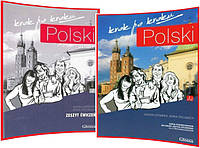 Krok po kroku 2. Podręcznik+Zeszyt. Комплект книг польської мови. Підручник+Зошит Glossa