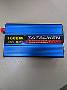 Перетворювач напруги інвертор Tataliken LeD 12v-220v 1600w правильна синуcоїда, фото 4