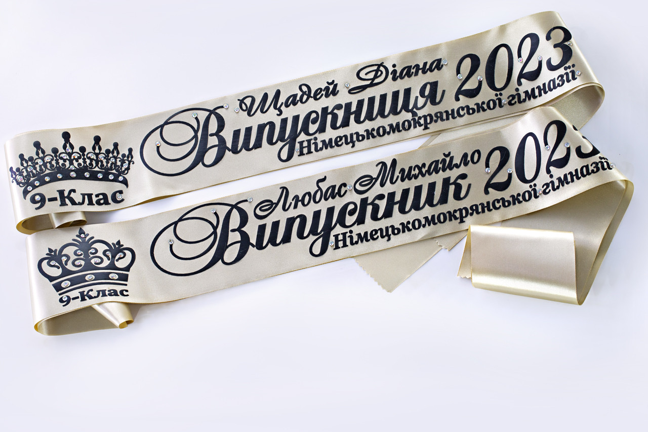 Колір антична-сталь стрічка випускник 2026 зі стразами чорною фольгою