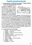 Книжка для читання польською мовою. 8 клас.(четвертий рік навчання). Czytaj i ćwicz. Мастиляк В., фото 3