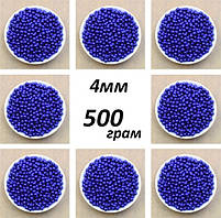 (500 грам) ОПТ Намистини пластикові Ø4мм (прим. 18000 шт), колір - Синій