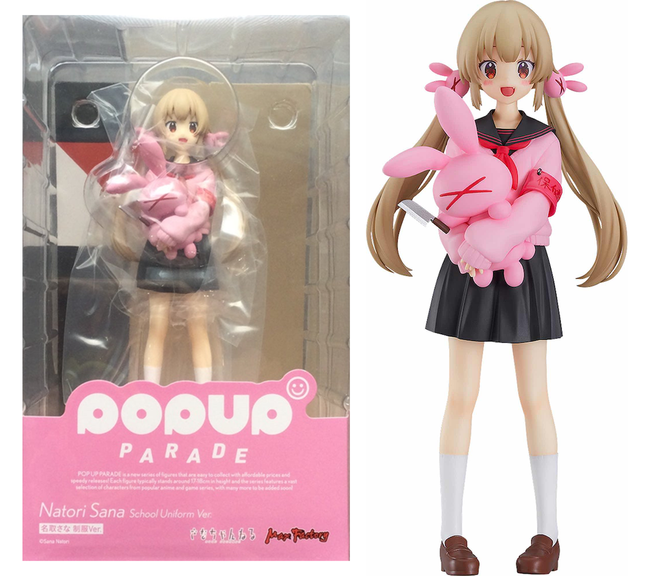 Фігурка Max Factory Pop Up Parade Наторі Сана Sana Natori School Uniform 17 см WST NS SU, фото 1
