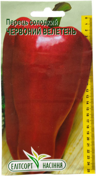 Насіння болгарського перцю Червоний велетень 0,2 г