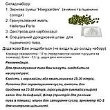 Зерновий набір для пива Hoegaarden (Хугарден) – набір інгредієнтів для приготування 20 літрів, фото 3