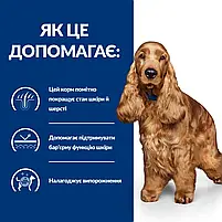 Дієтичний Сухий корм Hill's Prescription Diet z/d для собак малих порід при харчовій алергії 3 кг., фото 4