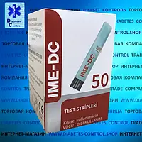 Комплект тест-смужок IME-DC/ІМЕ-ДС 50 шт., 2 уп. (100 шт.)