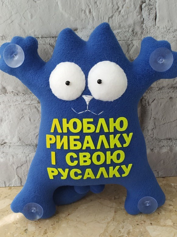Купить Мягкая игрушка в машину Кот Саймона "Люблю рыбалку и свою ...
