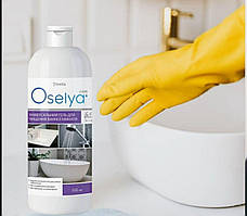 Універсальний гель для очищення ванної кімнати, Джерелія, 500 мл