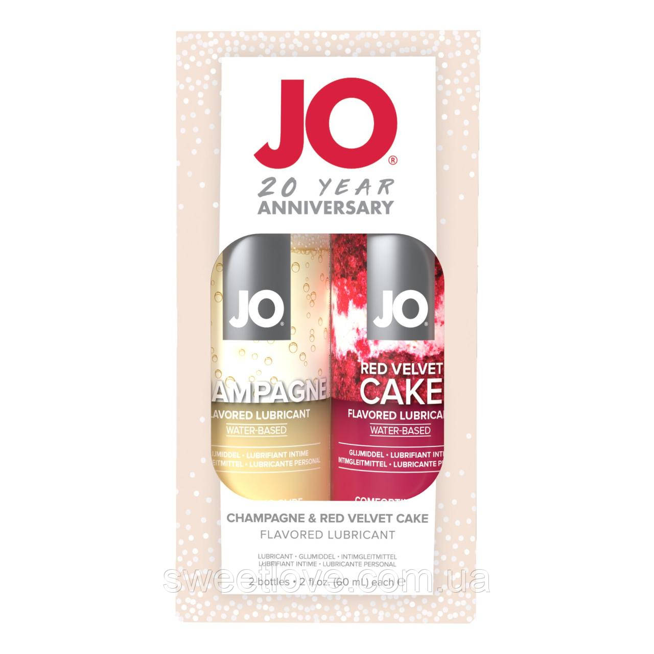 Набір смакових лубрикантів System JO Champagne & Red Velvet Cake (2×60 мл)