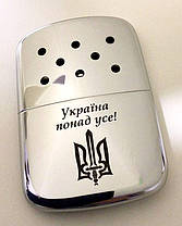 Каталітична грілка ZIPPO срібляста з Тризубом і написом "Україна понад усе!" 40368 UA-02, фото 3