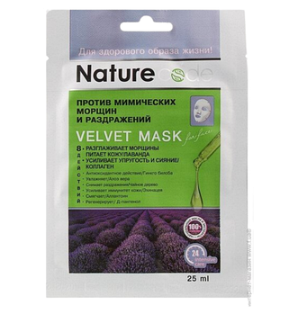 Маска для обличчя тканинна 25мл проти мімічних зморшок і подразнень Лаванда Nature CODE