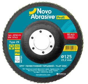Диск пелюстковий торцевий d125мм T29 P60 5 шт/уп Profi NovoAbrasive