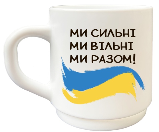 Чашка Ми сильні 290мл циліндр склокераміка(Luminarc) (в коробці) 1107 Кварта