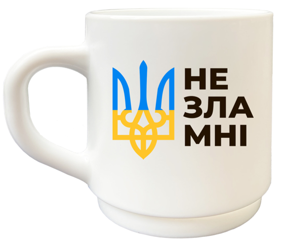 Чашка Незламні 290мл циліндр склокераміка(Luminarc) (в коробці) 1108 Кварта