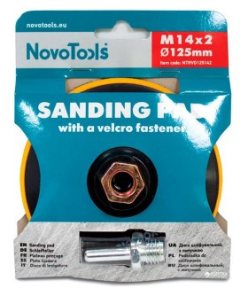 Диск шліфувальний d125мм M14*2мм з перехідником NovoAbrasive, фото 1