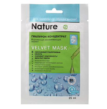 Маска для обличчя тканинна 25мл Гіалурон концентрат Nature CODE