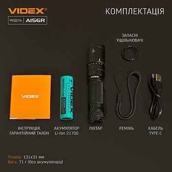 Ліхтарик LED портативний 1700Lm 6500К VLF-A156R Videx