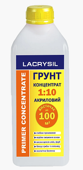 Ґрунт-концентрат 1:10 1л Лакрисил