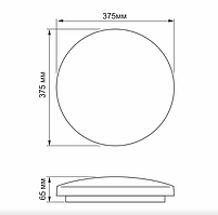 LED Світильник настінно-стельовий 32W 5000К 220V Криві лінії TLCL-325CL Titanum, фото 4
