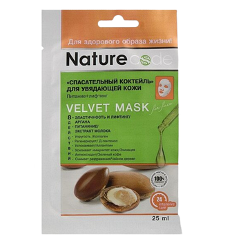 Маска для обличчя тканинна 25мл "Рятівний коктейль" для в'янучої шкіри Арган Nature CODE