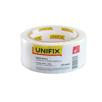 Серп'янка 50мм*20м скловолокно самоклеюча APRO