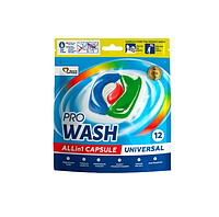 Капсулы для стирки 12шт. ProWash 2К