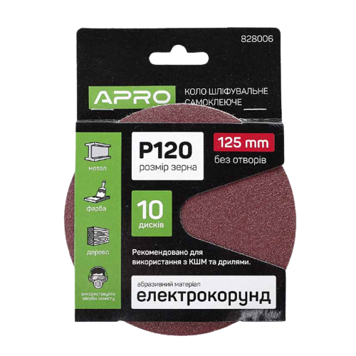 Круг самозачіпний d125мм P120 без отворів 10 шт/уп APRO, фото 1
