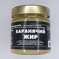 Бараний жир 200 мл жир барана (Курдюк)