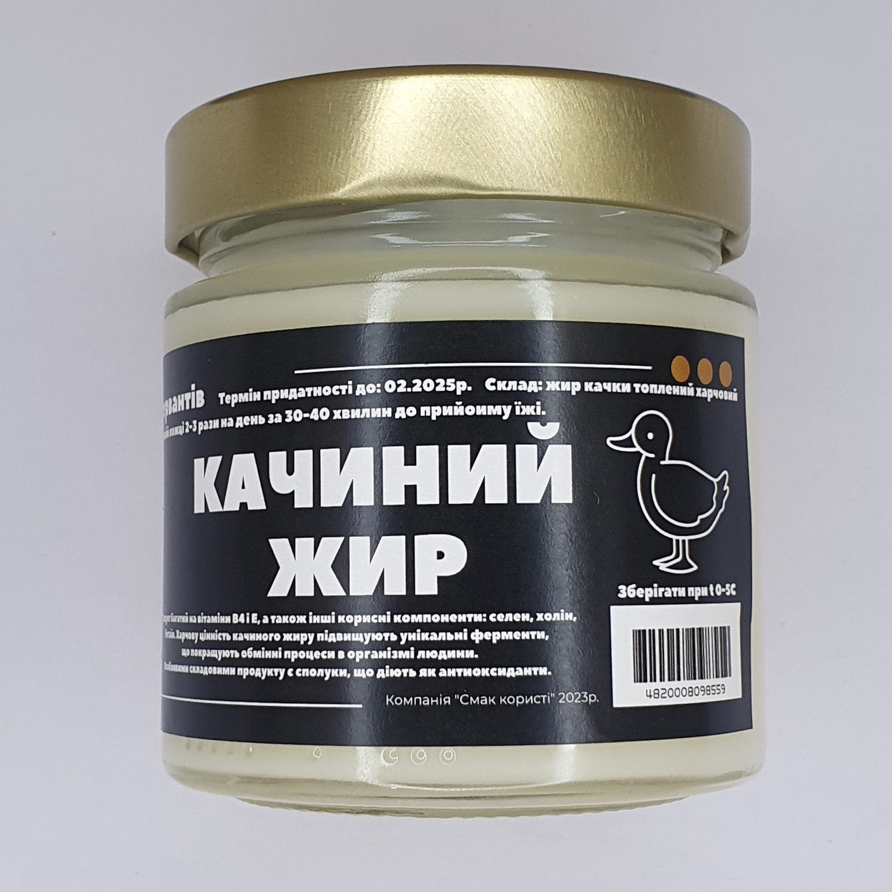 Утиный/утки жир 200 мл: продажа, цена в Харькове. Пищевые жиры ...