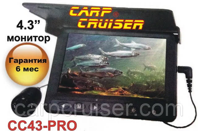 Підводна камера для риболовлі CarpCruiser СC43-PRO яскравість екрана 250 кд/м2 висока чутливість камери 0,01LUX