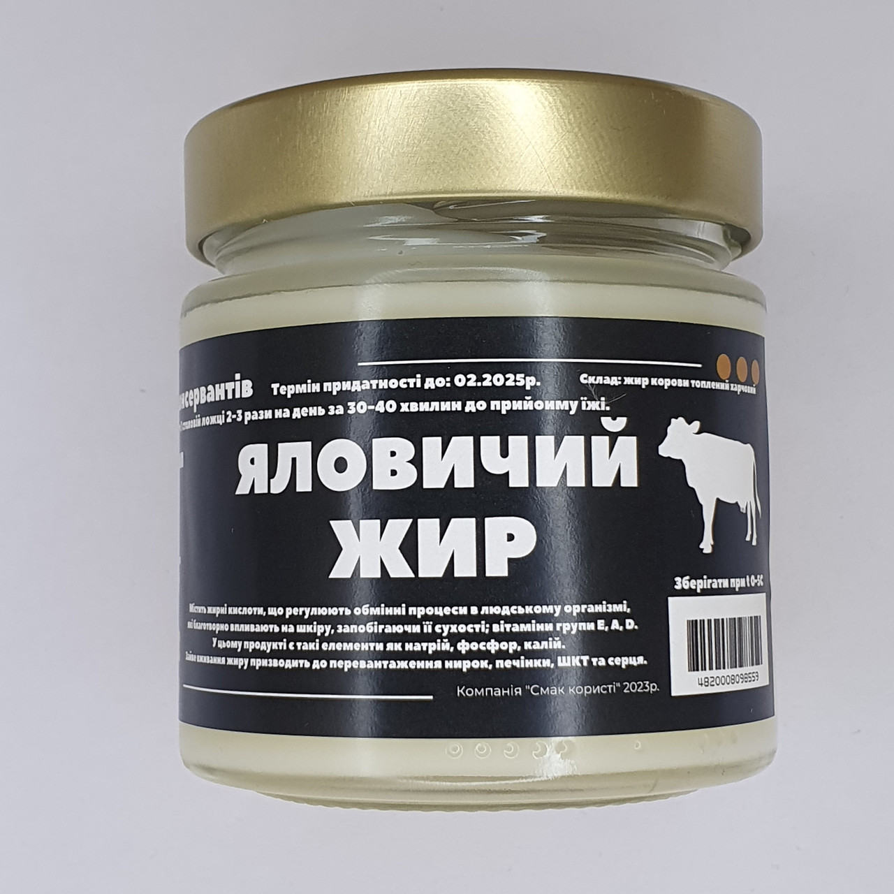 Говяжий жир топленый 200 мл: продажа, цена в Харькове. Пищевые жиры ...