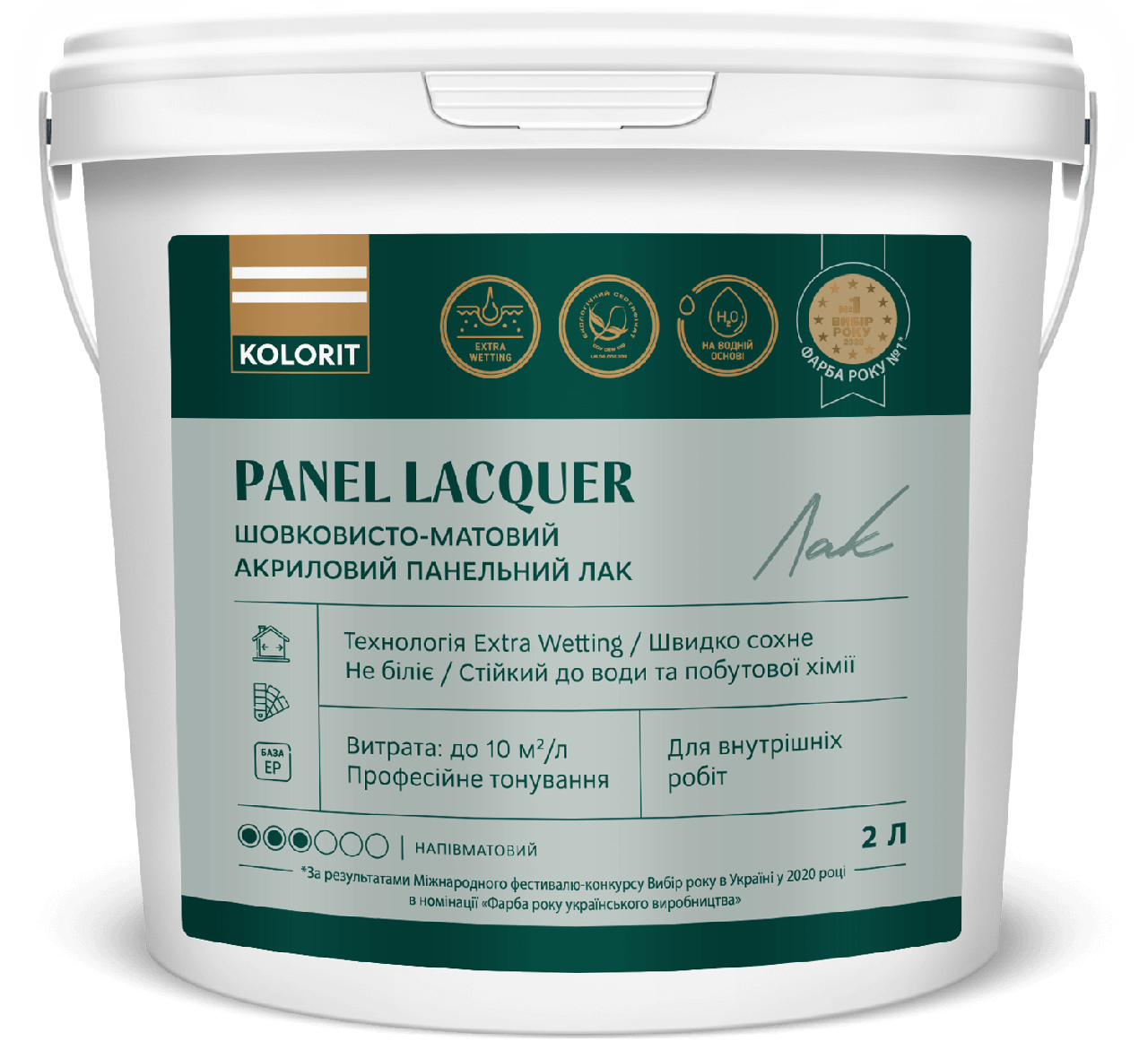 Акриловий панельний лак Kolorit Panel Lacquer шовковисто-матовий 2л