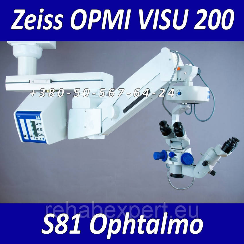 Операційний Офтальмологічний мікроскоп Carl Zeiss OPMI VISU 200 Ophthalmic Surgical Microscope
