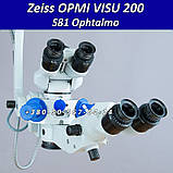 Операційний Офтальмологічний мікроскоп Carl Zeiss OPMI VISU 200 Ophthalmic Surgical Microscope, фото 3