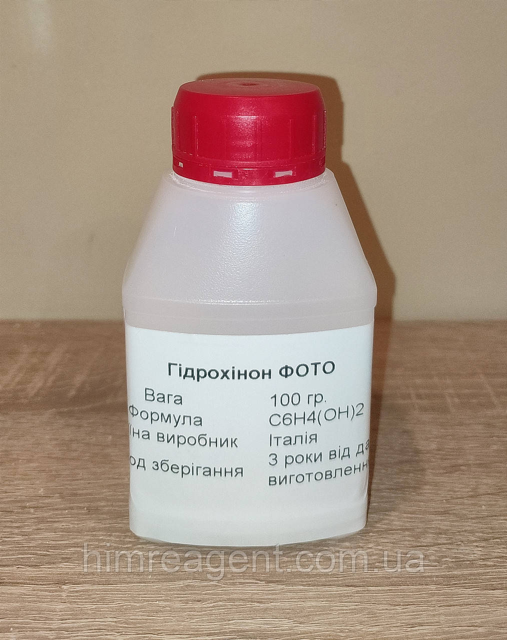 Гідрохінон фото (100 г.) Італія