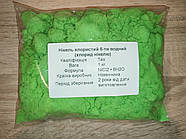 Нікель хлористий 6-водний (1 кг.) Хлорид нікелю / Технічний / Німеччина