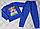 Костюм для хлопчика Пес Патрон, двонитка, 110-116 см синій, фото 2