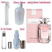 Парфюмерное масло (концентрат) - версия Le Parfum Rose Couture