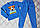 Костюм хлопчику Пес Патрон, двохнитка, 116 см, синій, фото 4