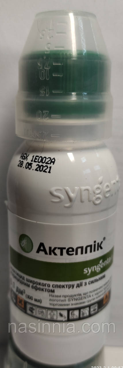Інсектицид Актелік 100 мл, фото 1
