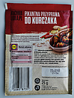 Приправа Kuchnia Lidl Pikantna przyprawa do Kurczaka 25г, фото 3