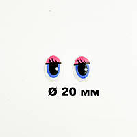 Глазки для игрушек клеевые 20 мм (Фурнитура для вязания)