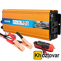 Автоинвертор Power Inverter 2000W | Преобразователь 12V в 220V