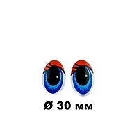Глазки на винте с заглушкой 30 мм (Фурнитура для кукол)
