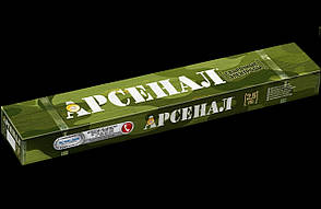 Електроди АНО-21 д.3 мм ТМ " Арсенал" Уп/2,5 кг