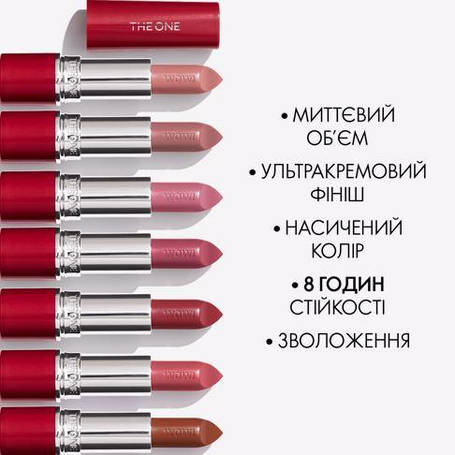 Губна помада 5 в 1 з ефектом об'єму THE ONE Colour Stylistt Super Pout Lipstick