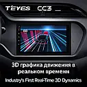 Штатная магнитола  Teyes CC3 Chery Tiggo 3 (2016-2018), фото 6
