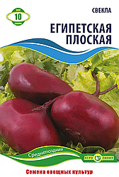 Насіння буряка "Єгипетський плоский" 10 г (тм "Агролінія")