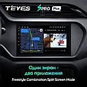Штатная магнитола  Teyes SproPlus Chery Tiggo 3 (2016-2018), фото 5