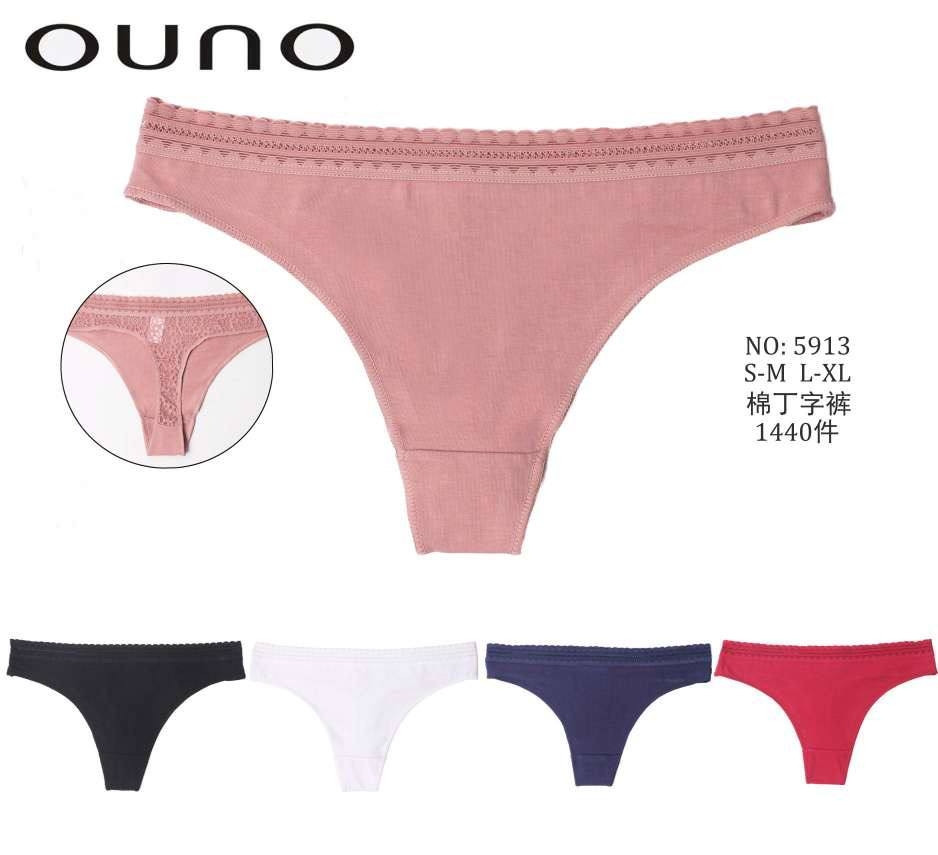 Труси з Угорщини оптом